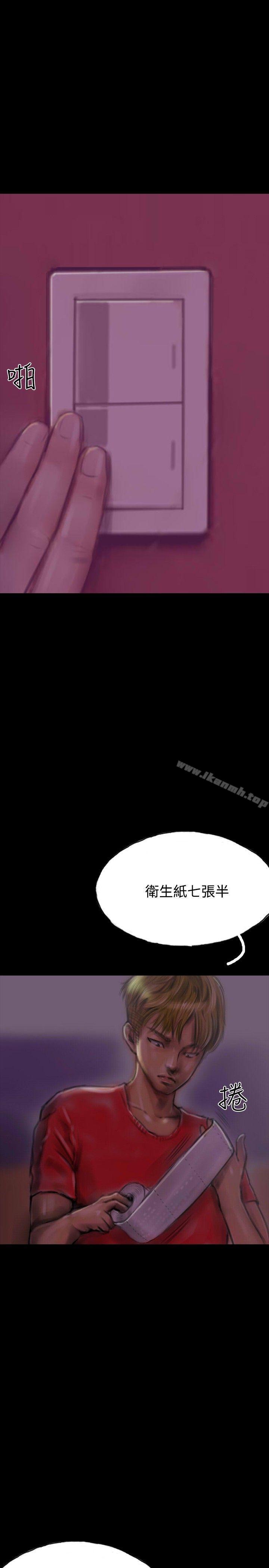 啵啵啵第13话