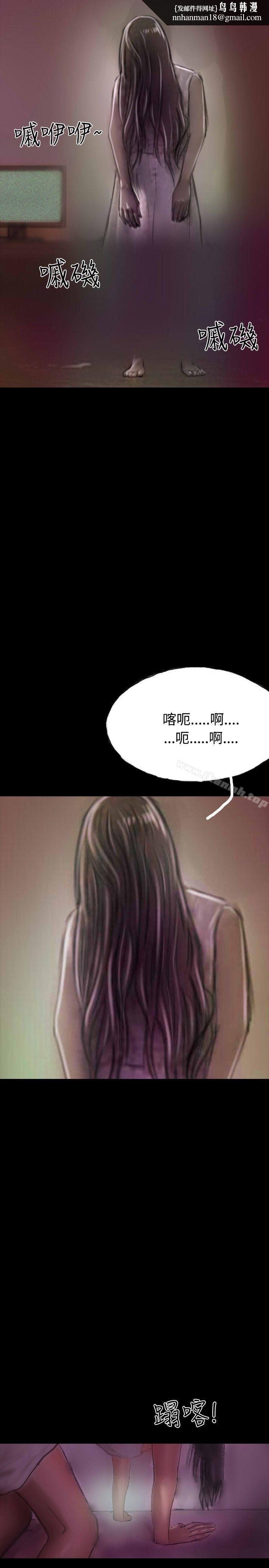 啵啵啵第13话