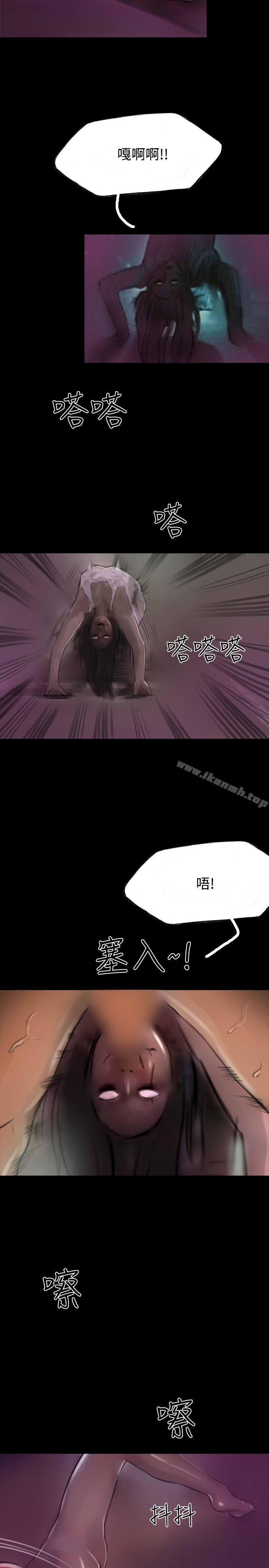 啵啵啵第13话