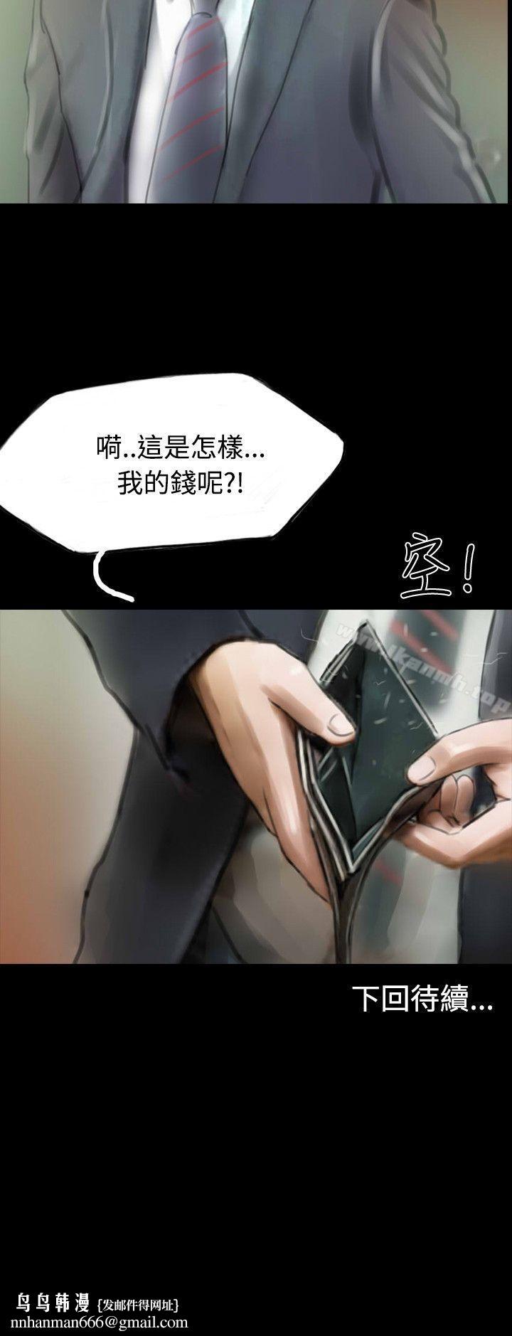 啵啵啵第13话