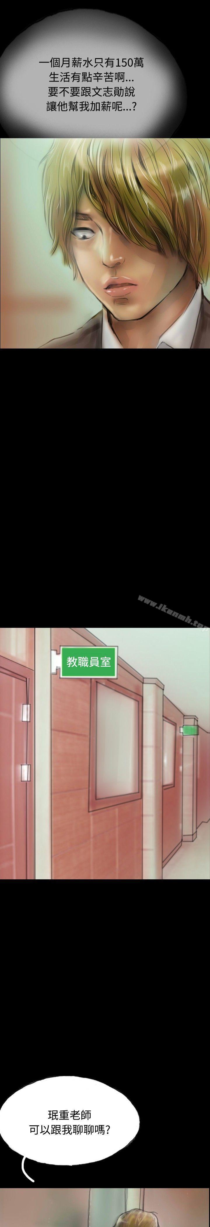 啵啵啵第14话