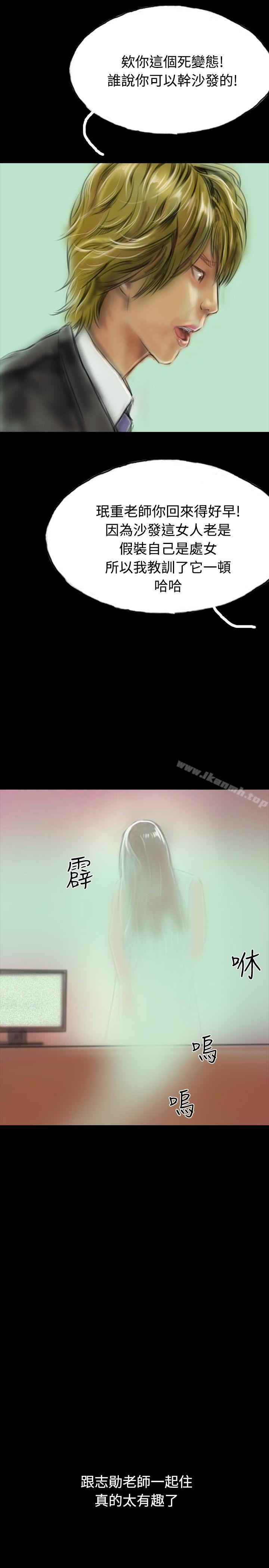 啵啵啵第14话