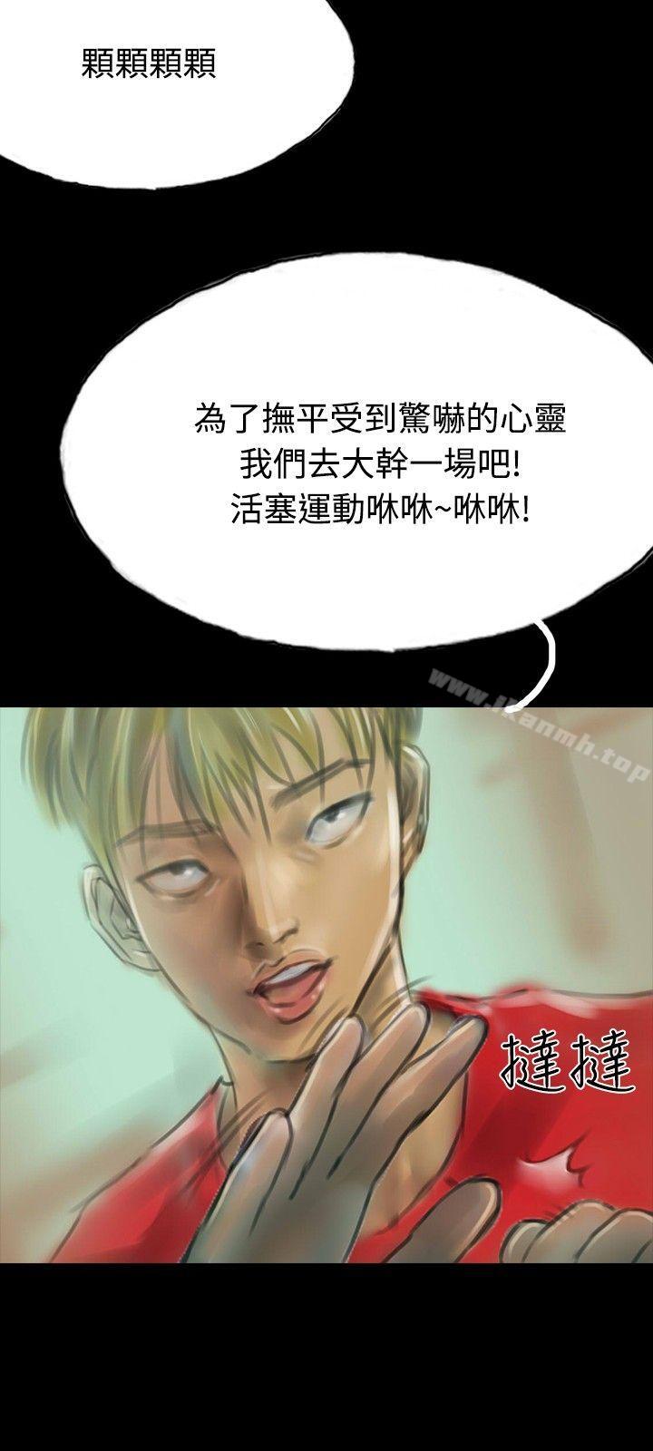 啵啵啵第14话