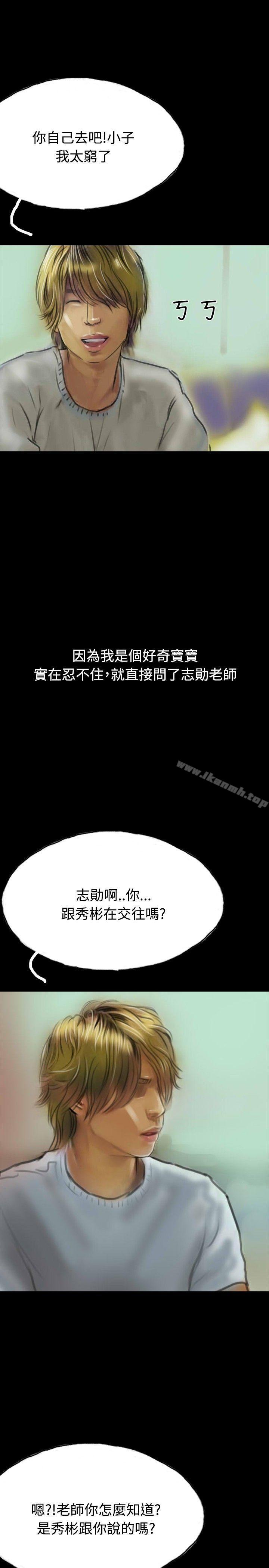 啵啵啵第14话