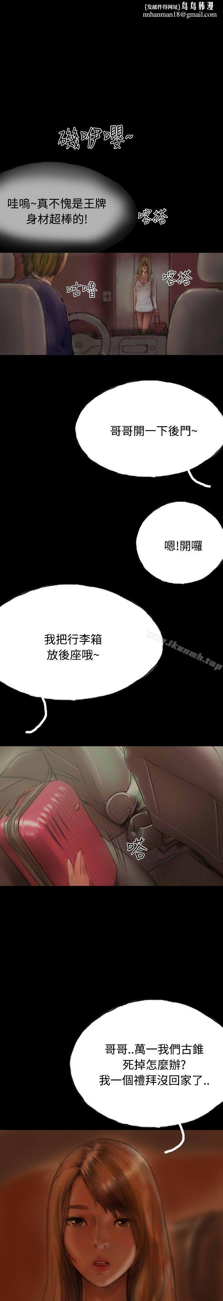 啵啵啵第14话