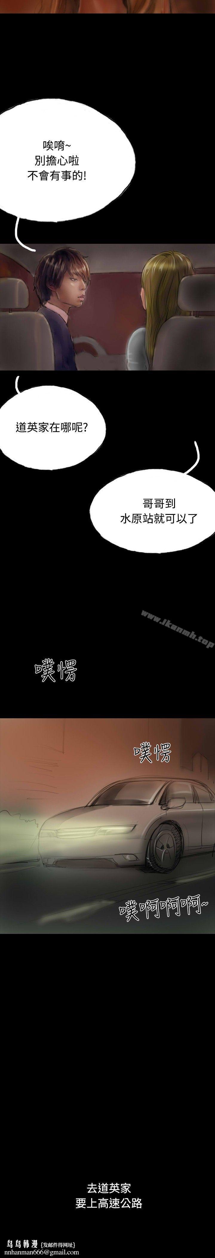 啵啵啵第14话