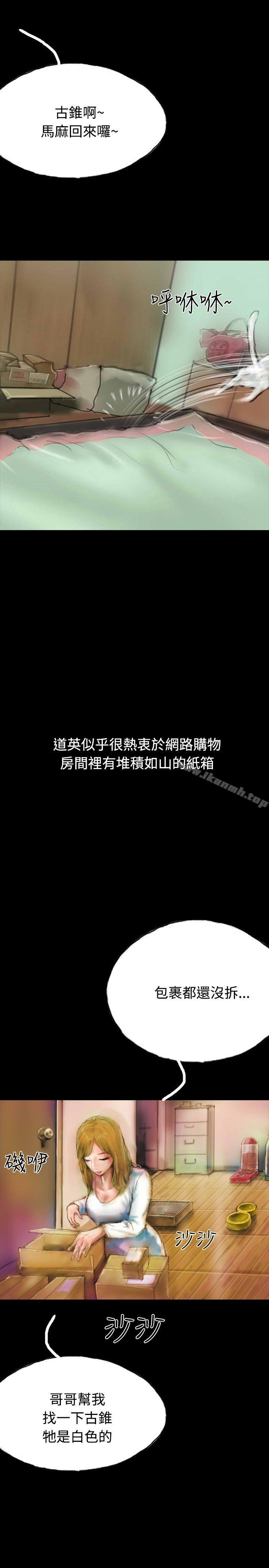 啵啵啵第14话