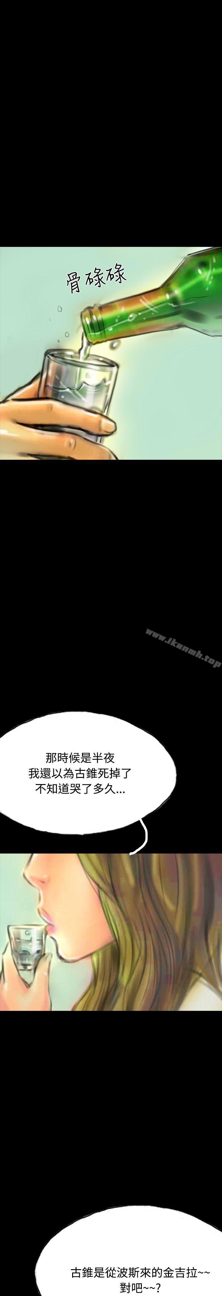 啵啵啵第14话