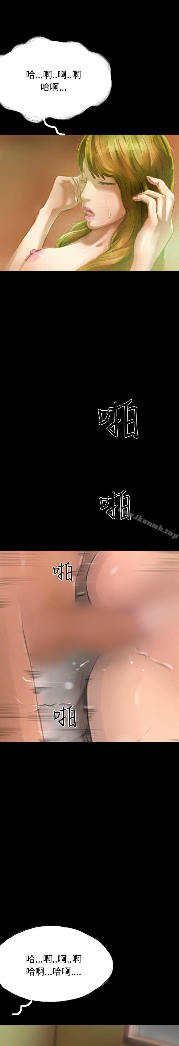 啵啵啵第16话