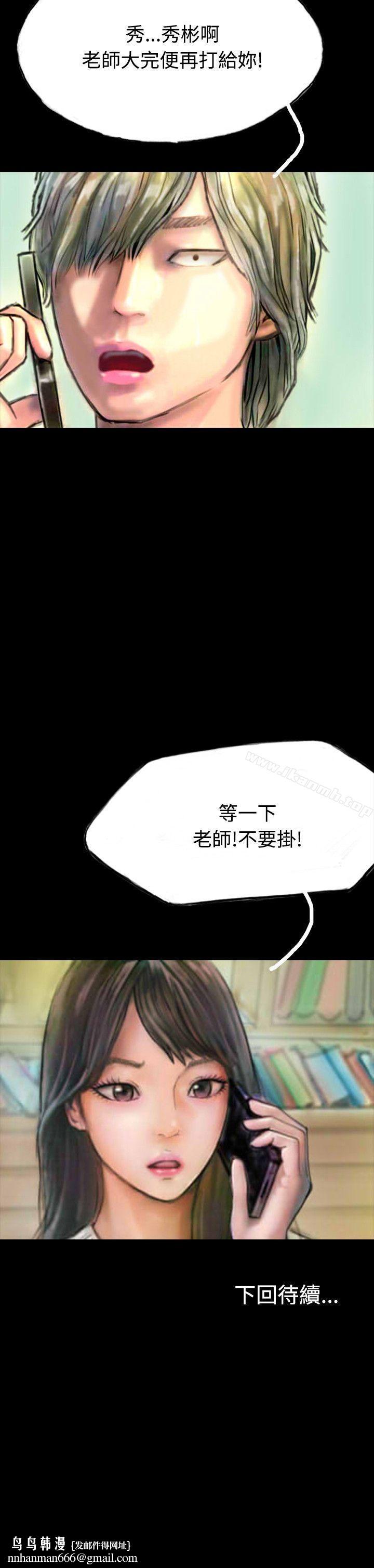 啵啵啵第16话