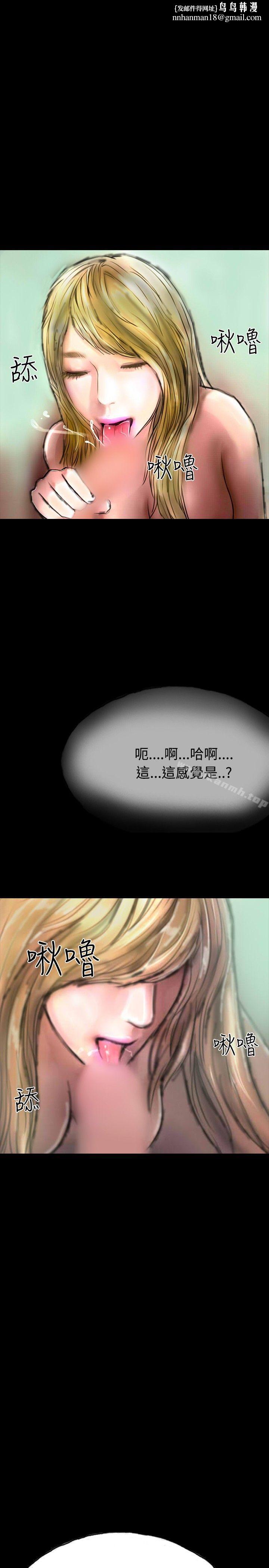 啵啵啵第17话