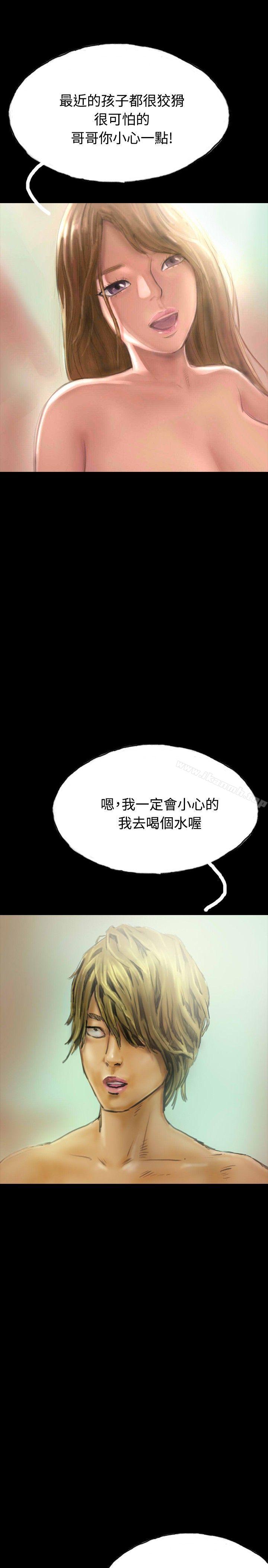 啵啵啵第17话