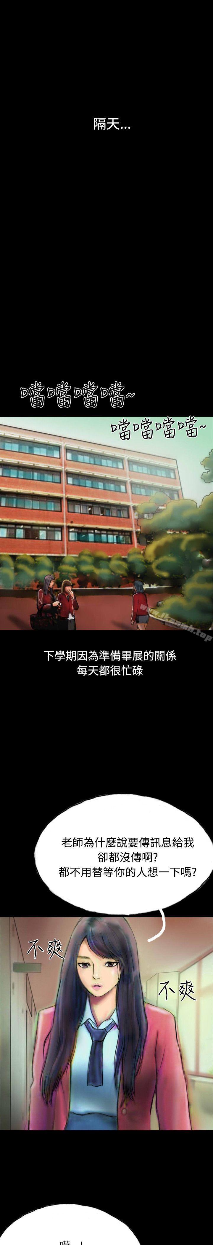啵啵啵第17话
