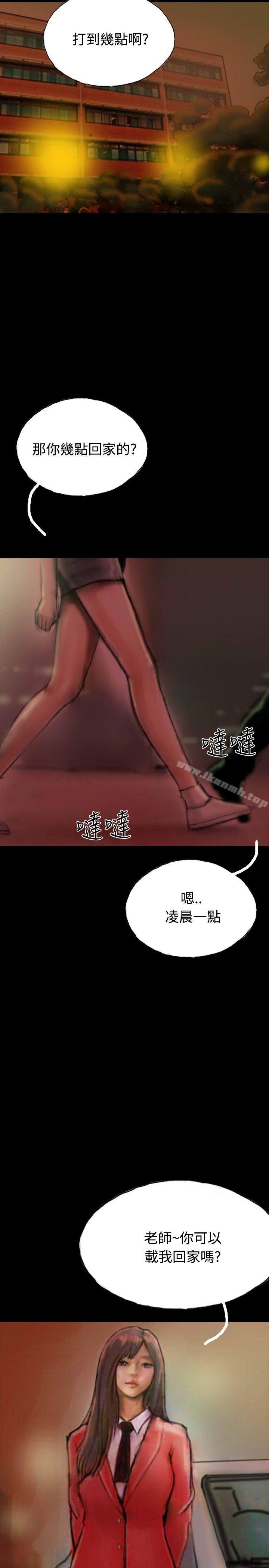 啵啵啵第18话