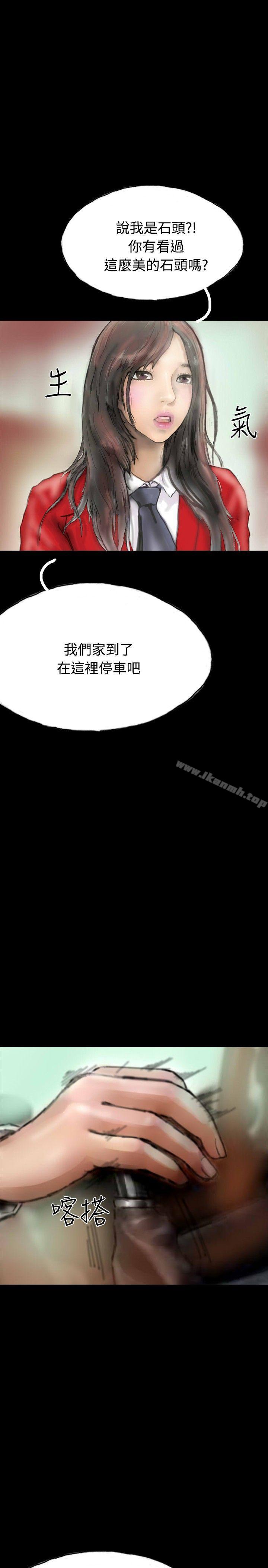 啵啵啵第18话