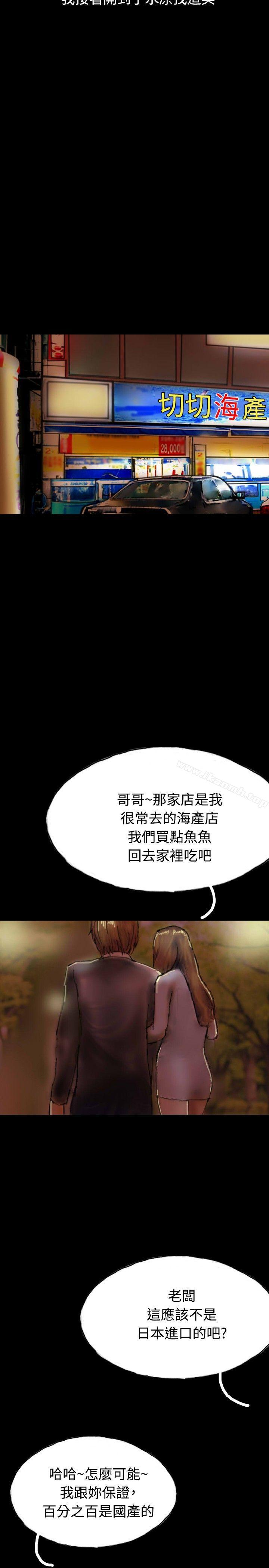 啵啵啵第18话