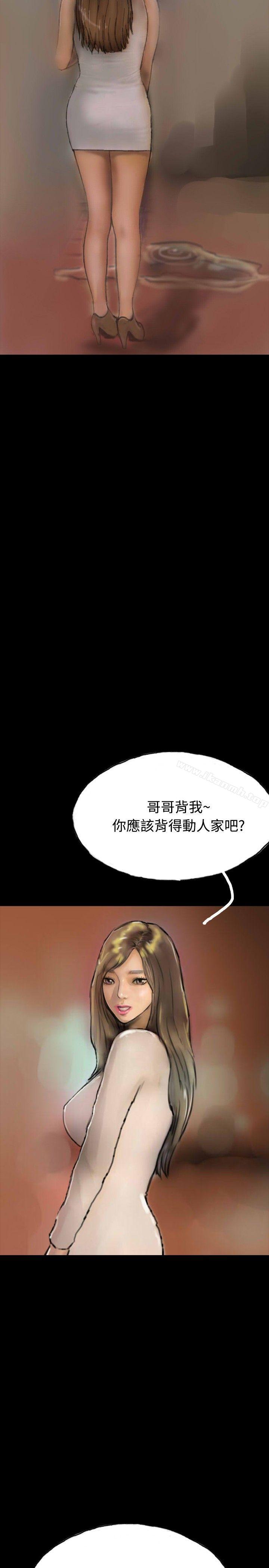 啵啵啵第18话