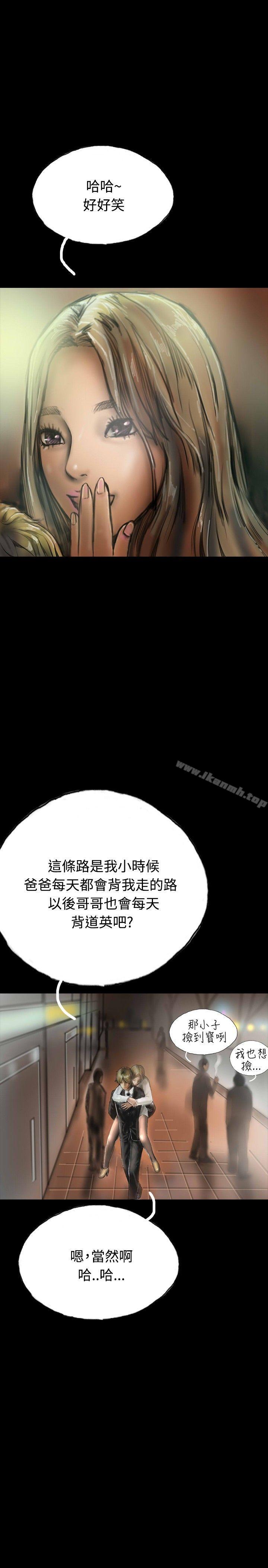 啵啵啵第18话