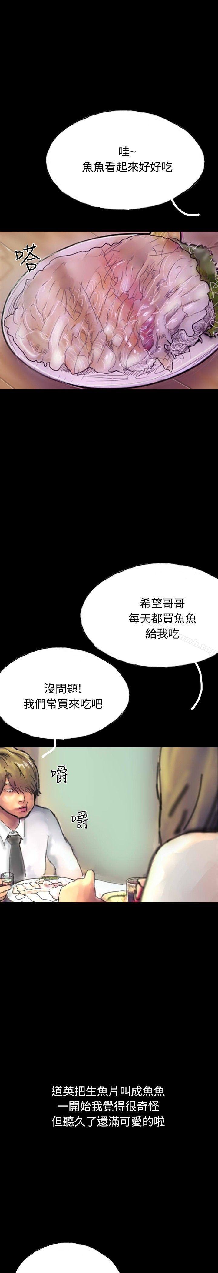啵啵啵第18话