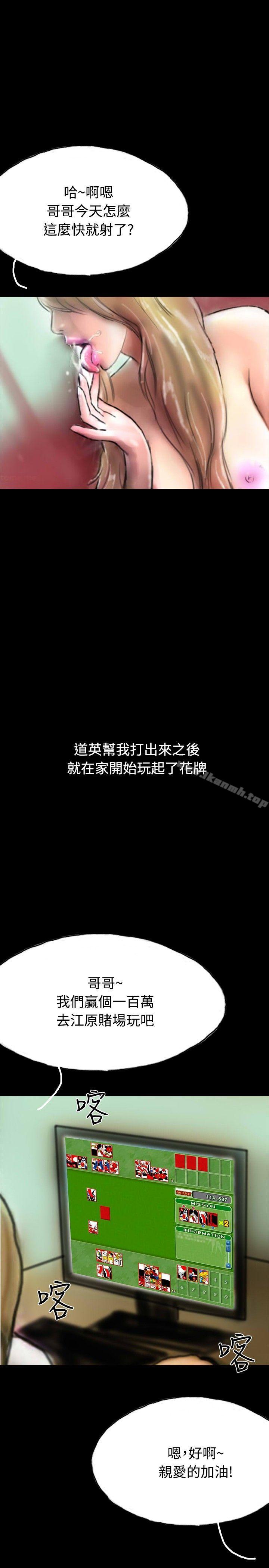 啵啵啵第18话