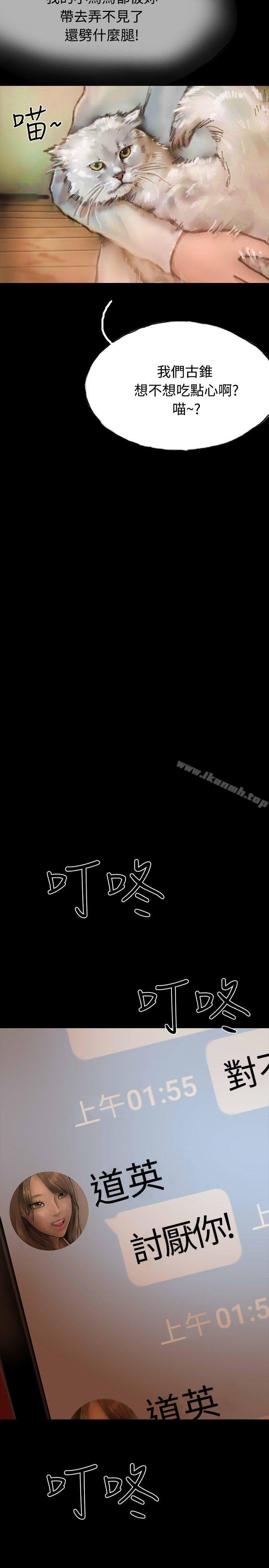 啵啵啵第19话