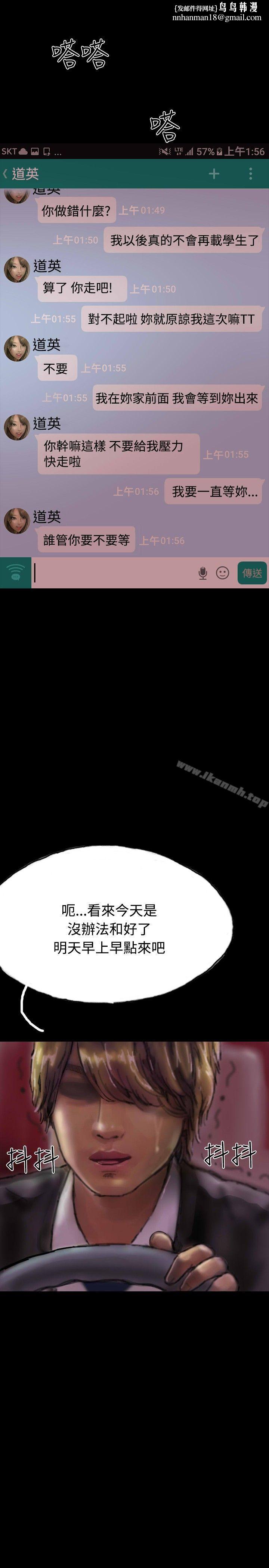 啵啵啵第19话