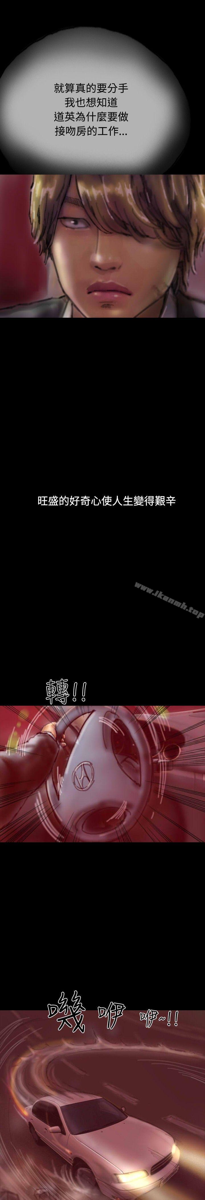 啵啵啵第19话