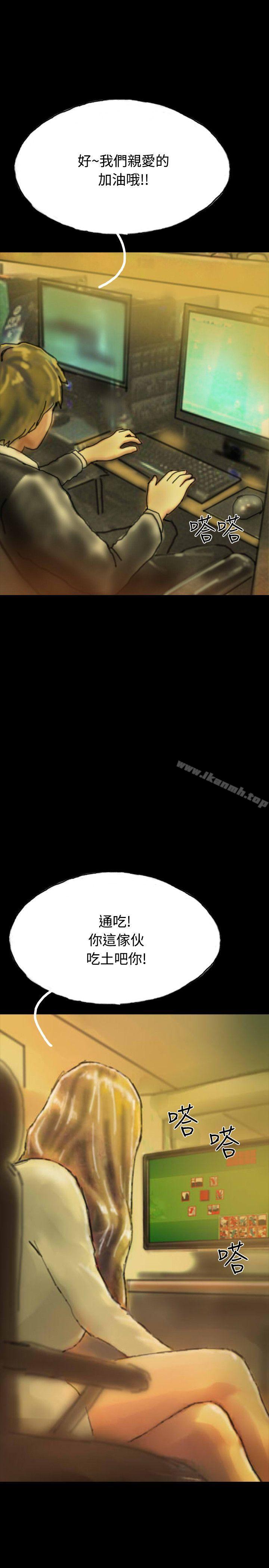 啵啵啵第19话