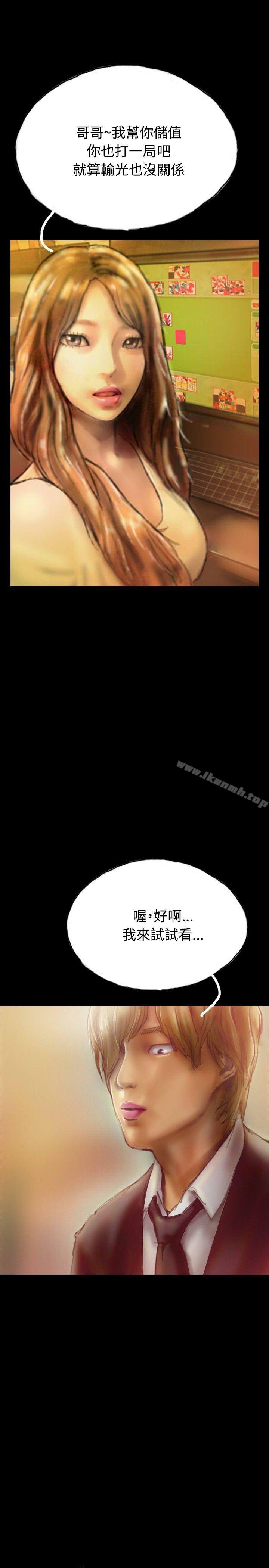 啵啵啵第20话