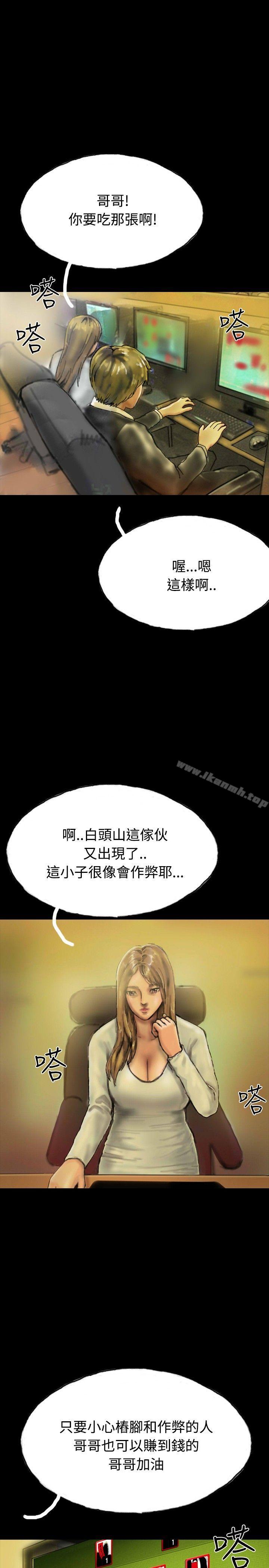 啵啵啵第20话