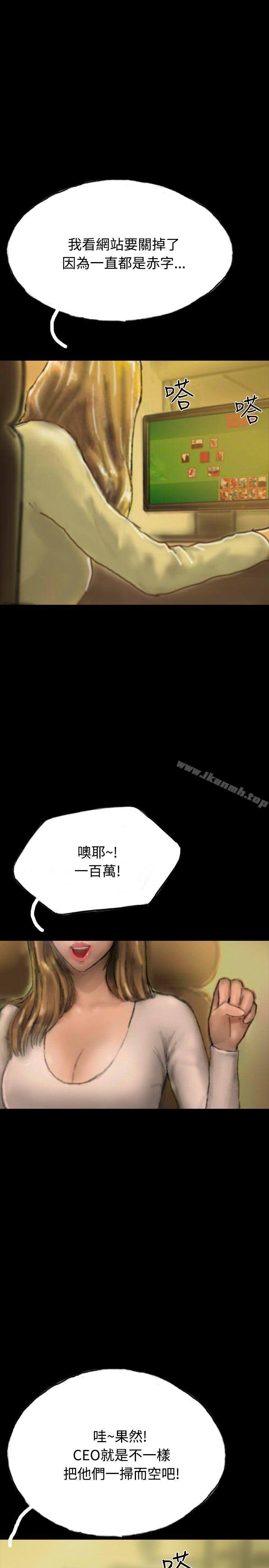 啵啵啵第20话