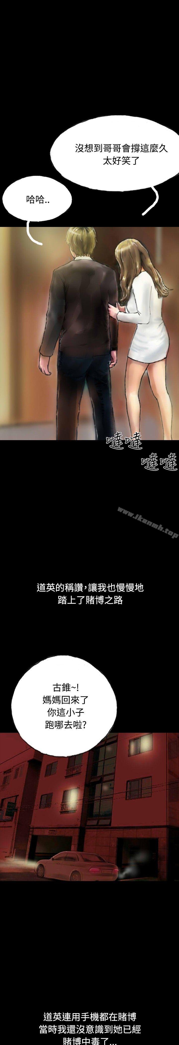 啵啵啵第20话