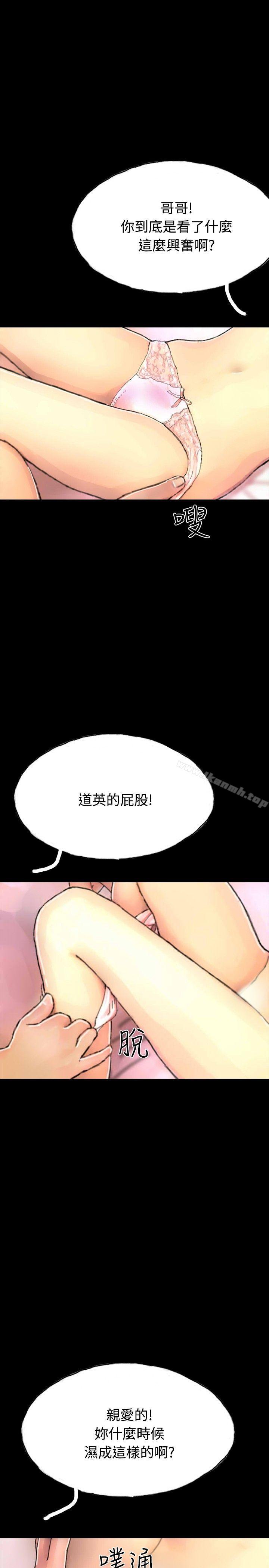 啵啵啵第20话