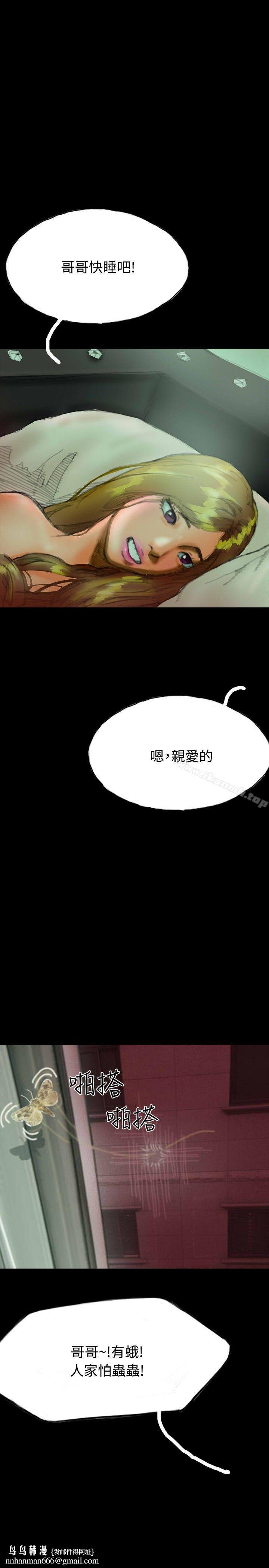 啵啵啵第20话