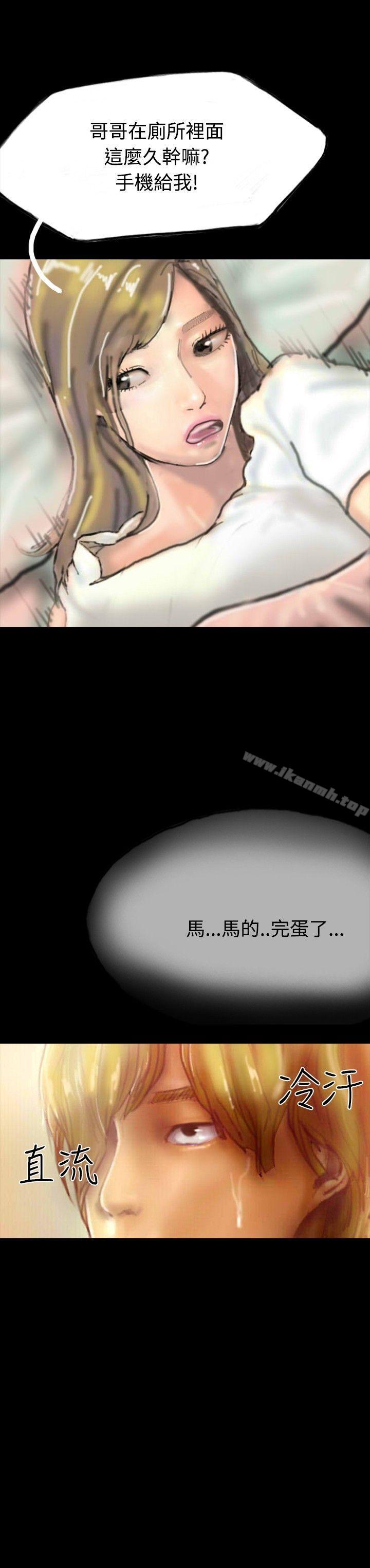 啵啵啵第21话