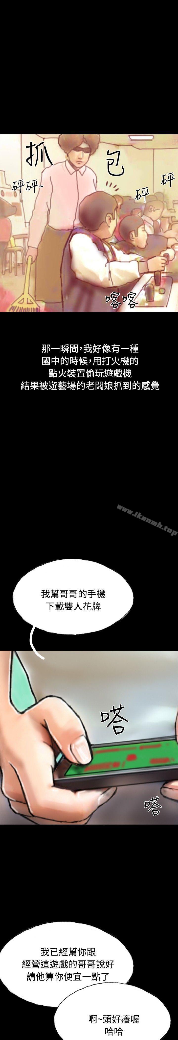 啵啵啵第21话