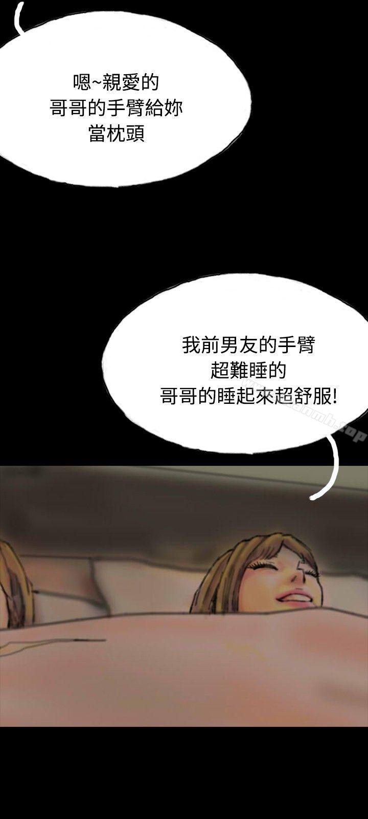 啵啵啵第21话