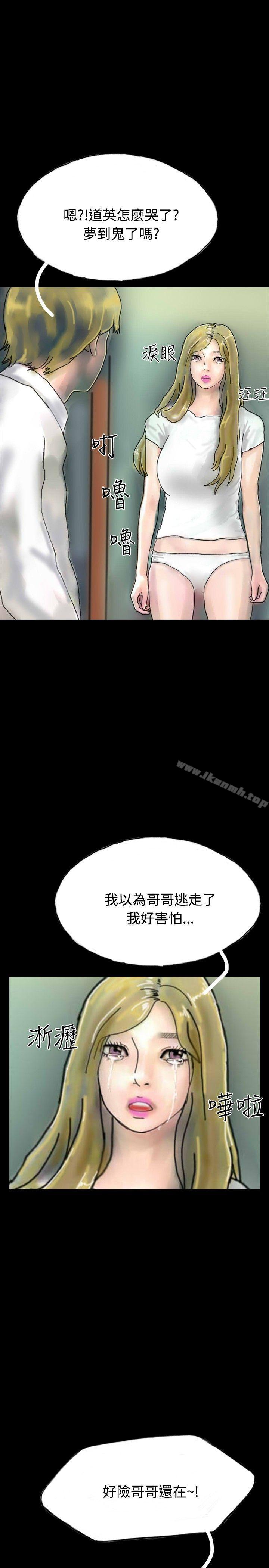 啵啵啵第21话