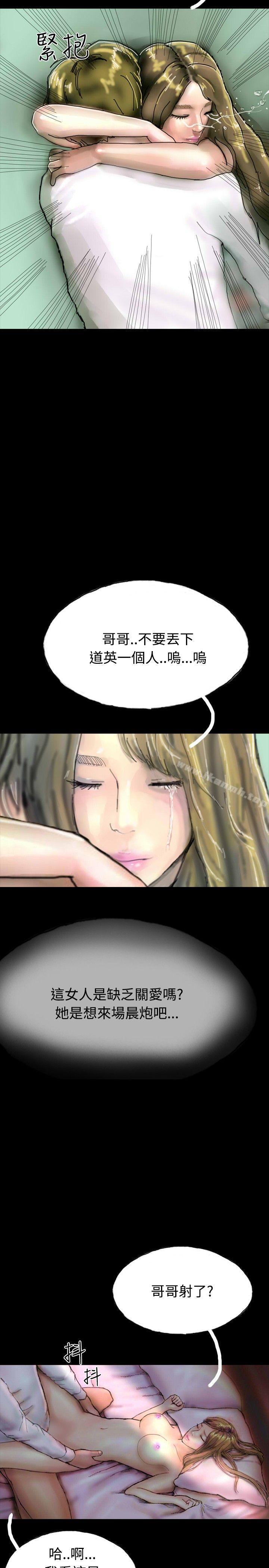 啵啵啵第21话