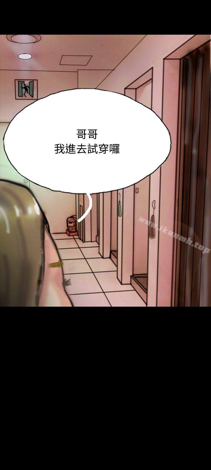 啵啵啵第21话