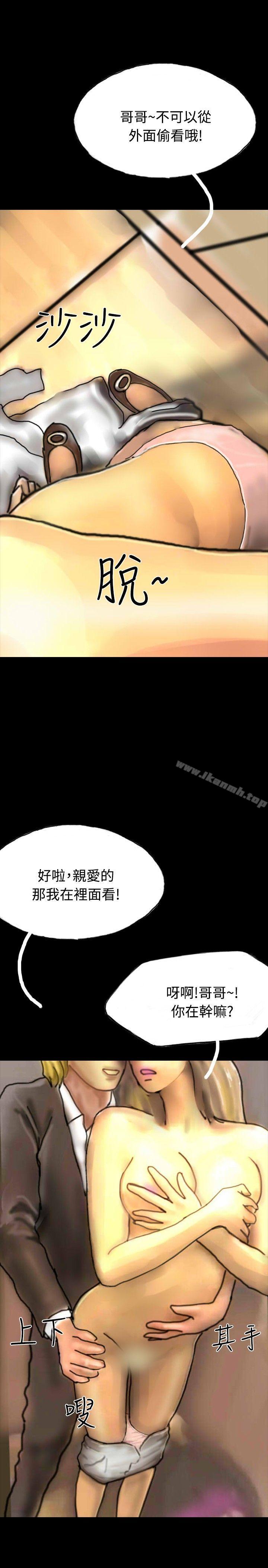 啵啵啵第21话