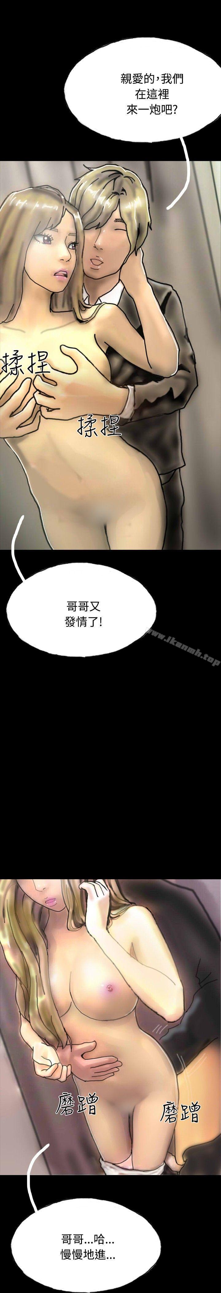 啵啵啵第21话