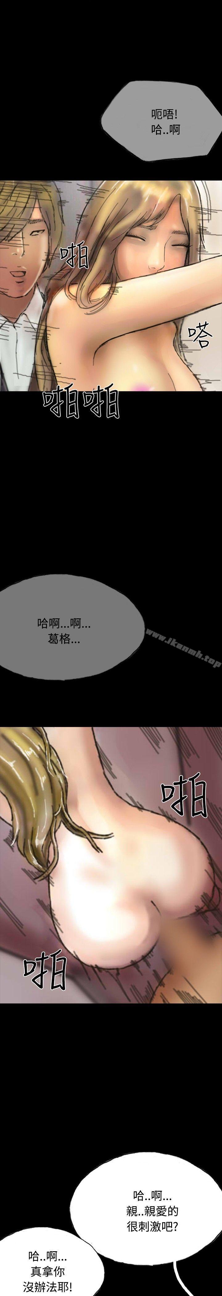 啵啵啵第21话