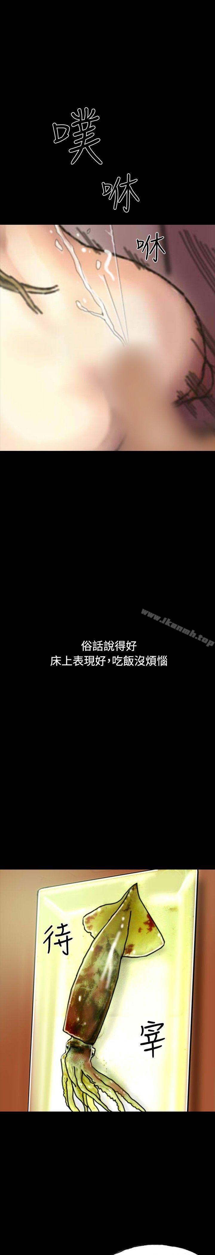 啵啵啵第21话