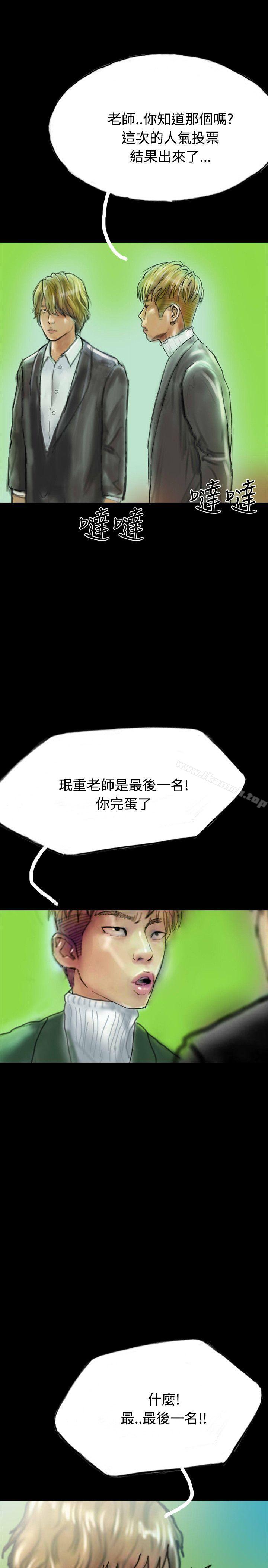 啵啵啵第21话