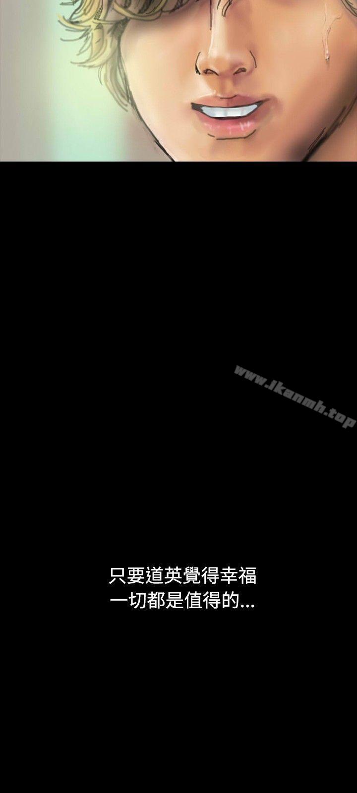 啵啵啵第22话