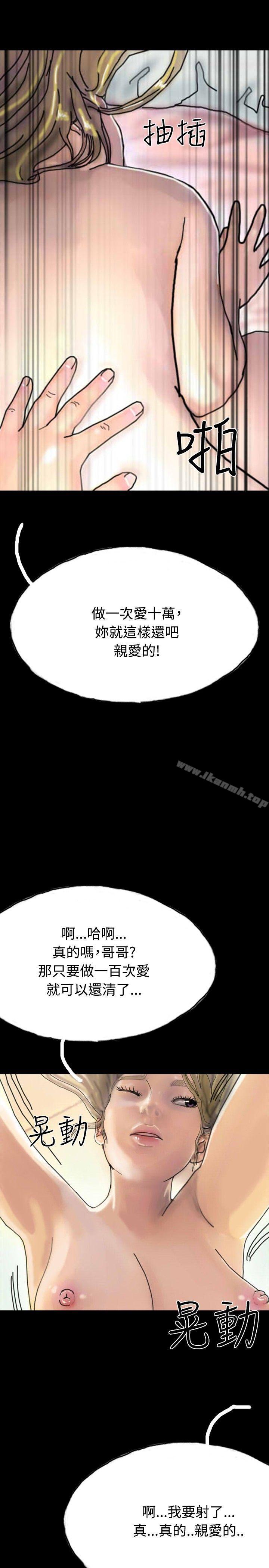 啵啵啵第22话