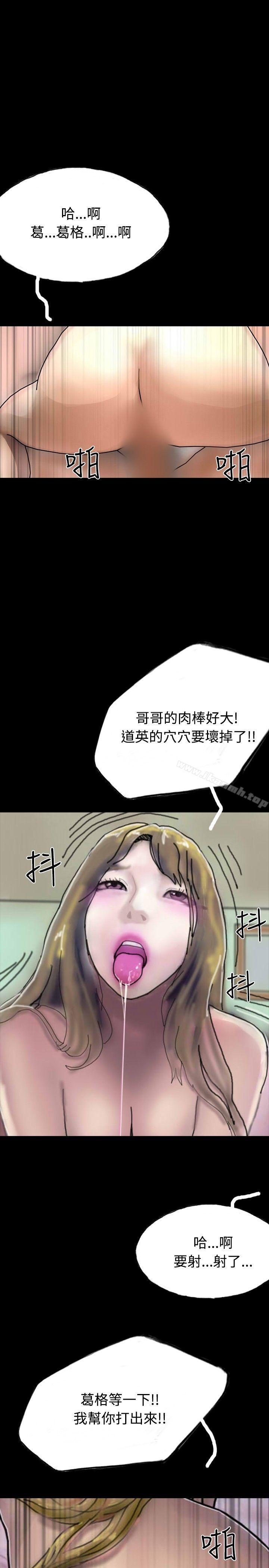 啵啵啵第22话