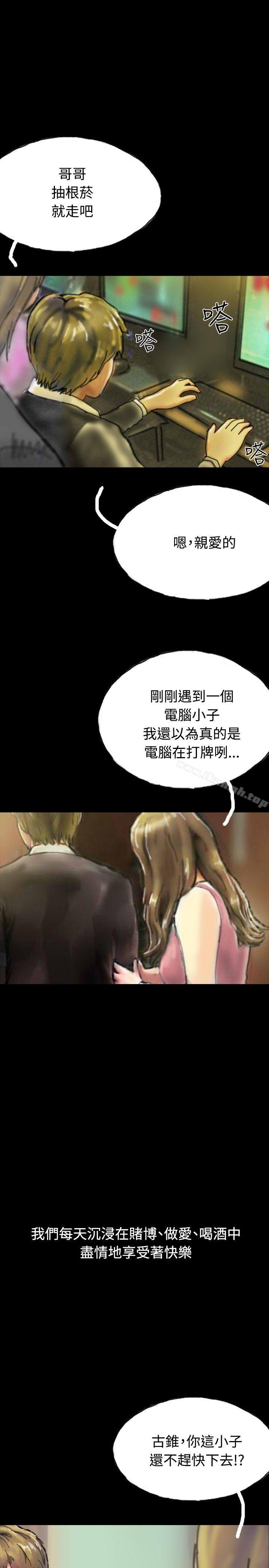 啵啵啵第22话