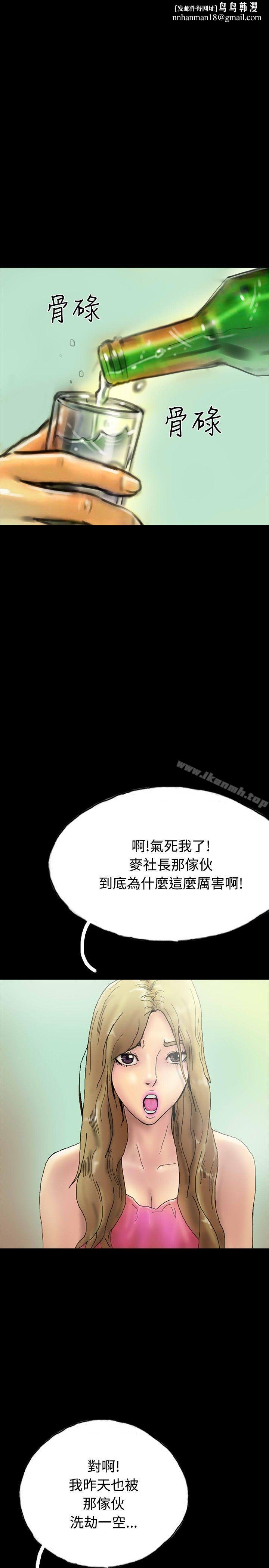 啵啵啵第23话